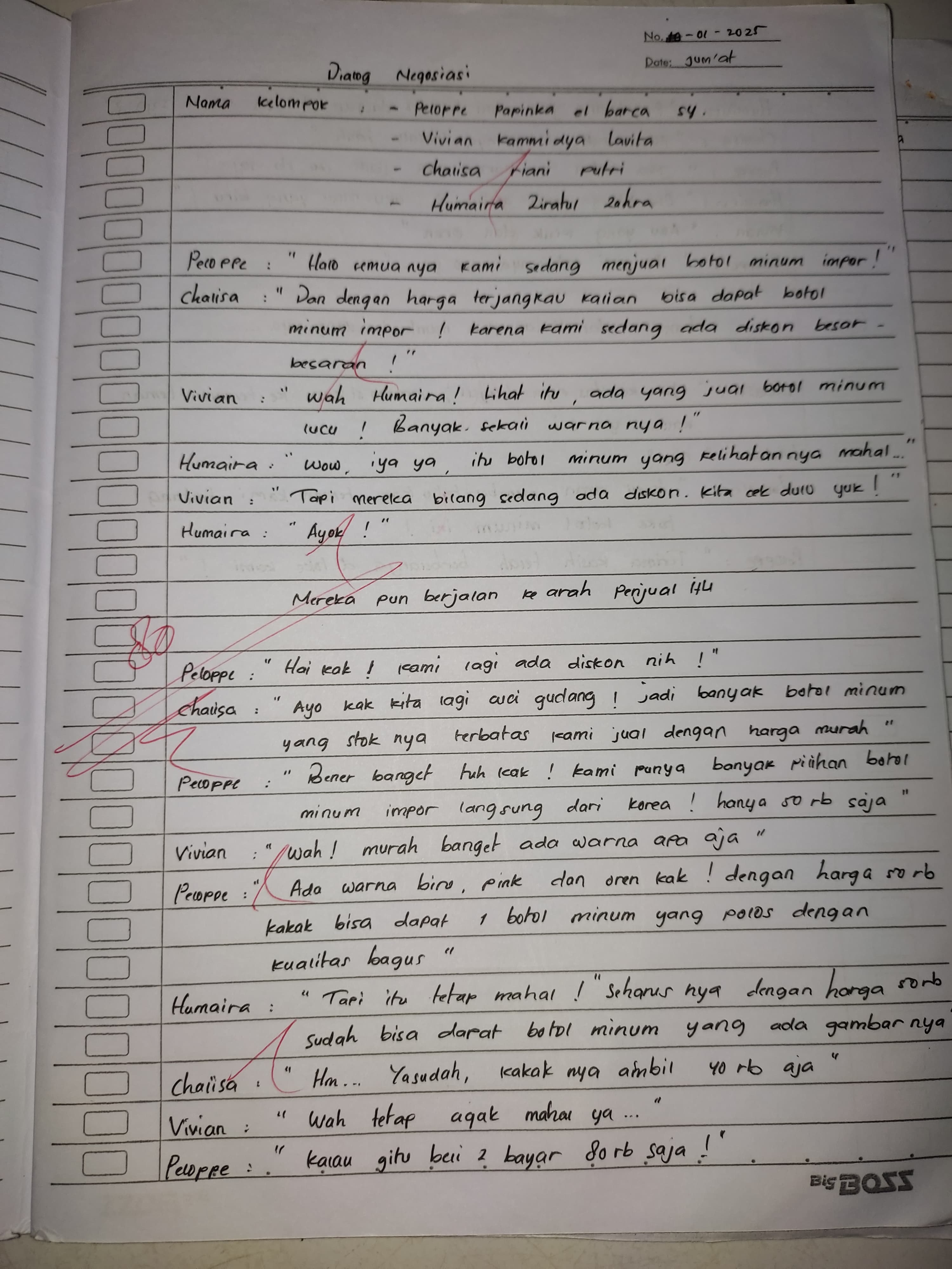 Seascape with clouds